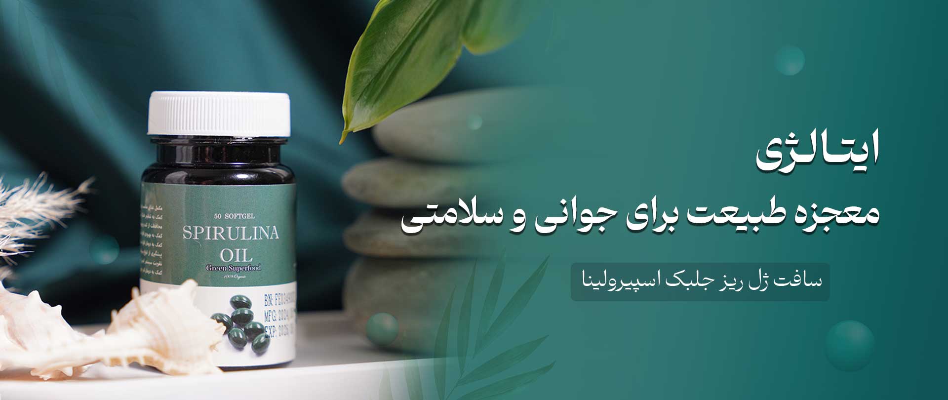 بنر 1